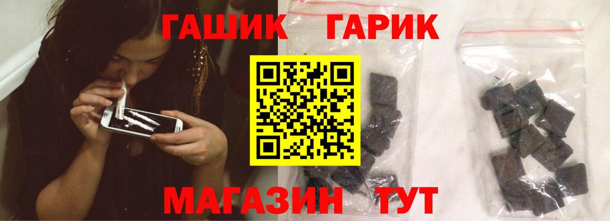 Гашиш VHQ Озёрск