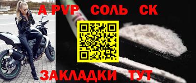 Альфа ПВП Рузаевка