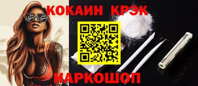 ПСИЛОЦИБИНОВЫЕ ГРИБЫ Рыбинск