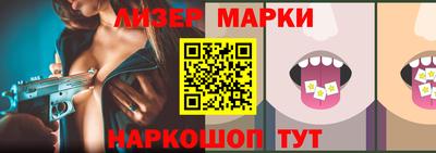 ПСИЛОЦИБИНОВЫЕ ГРИБЫ Рыбинск