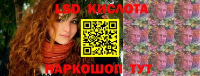 ПСИЛОЦИБИНОВЫЕ ГРИБЫ Рыбинск