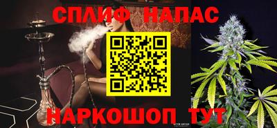 Альфа ПВП Рузаевка