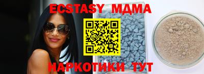 мдпв Рязань