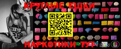 ПСИЛОЦИБИНОВЫЕ ГРИБЫ Рыбинск