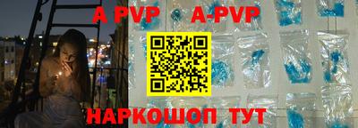 Альфа ПВП Рузаевка