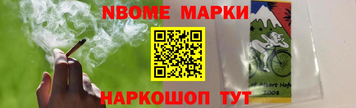 ЛСД экстази ecstasy Озёрск