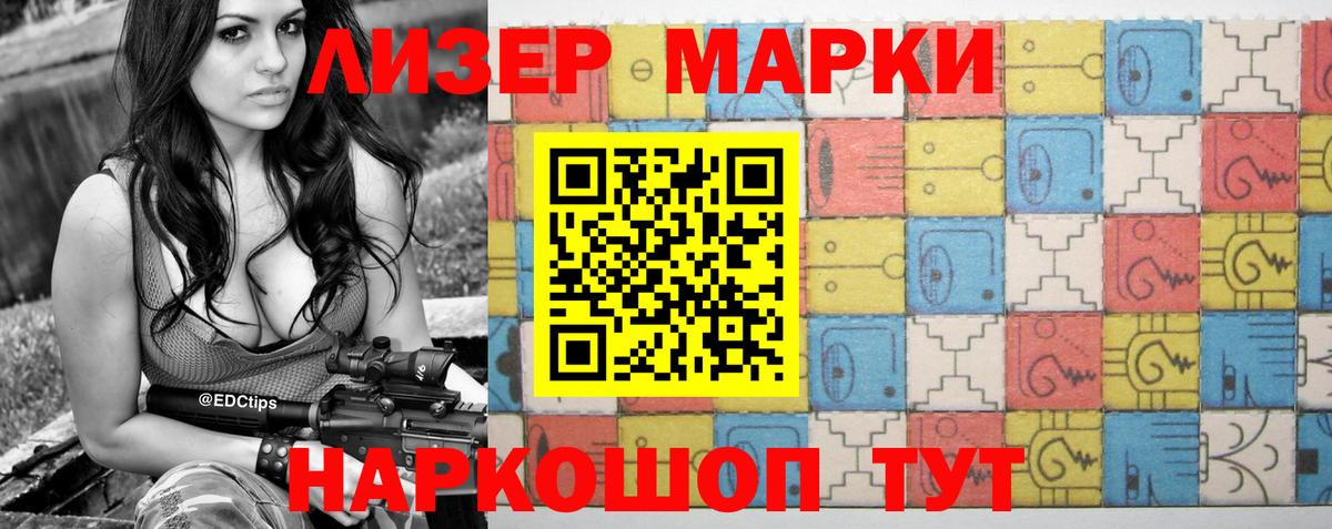 Озёрск  LSD-25 экстази ecstasy  ЛСД экстази кислота  Вход с VPN 