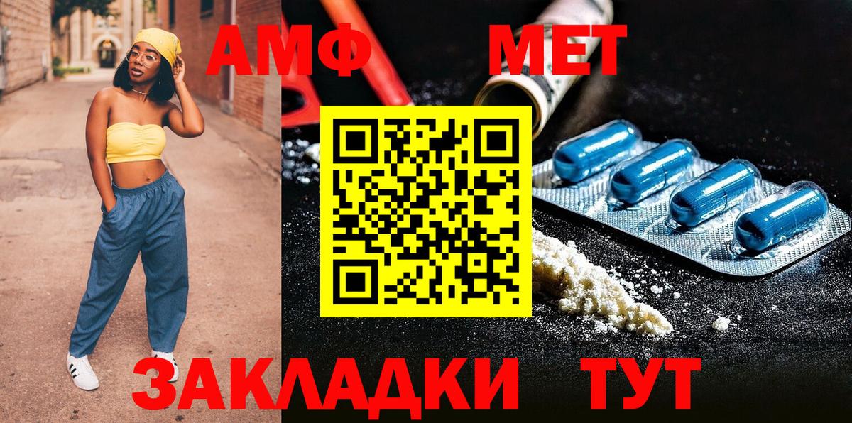 Озёрск  МЕТАМФЕТАМИН витя  Вход с VPN 