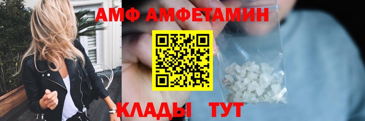Первитин мет Озёрск