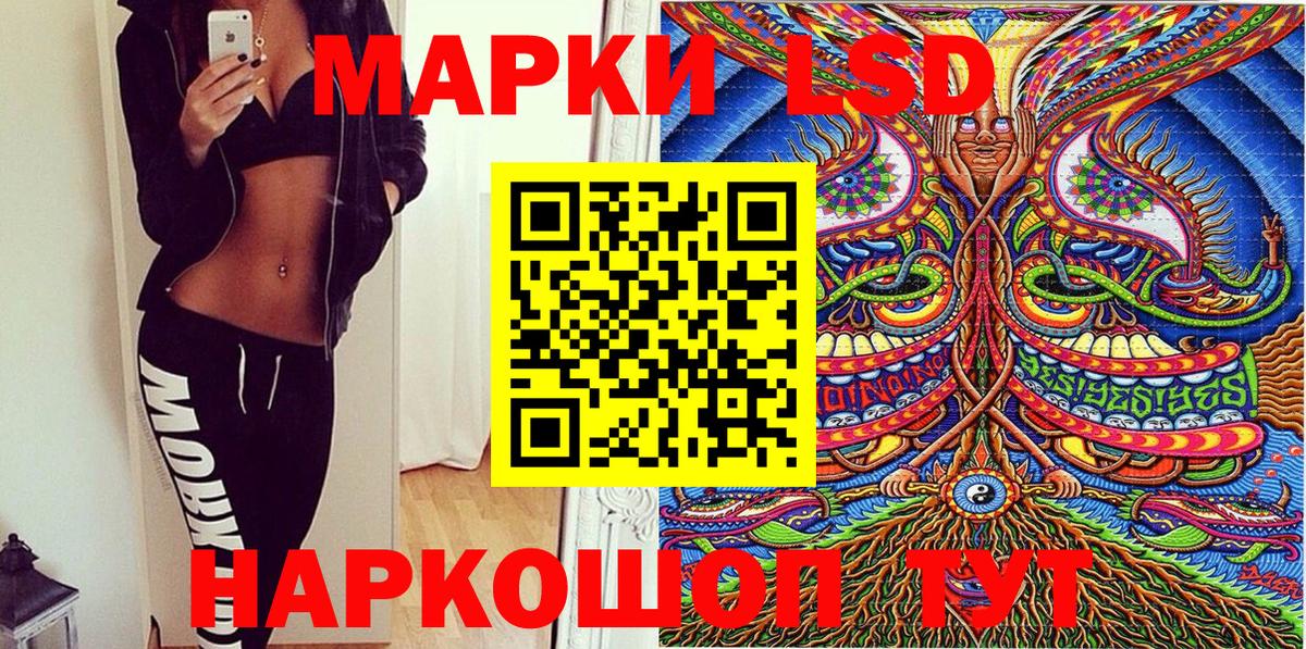 Марки N-bome 1500мкг  Вход с VPN  Озёрск  Марки N-bome 1500мкг 