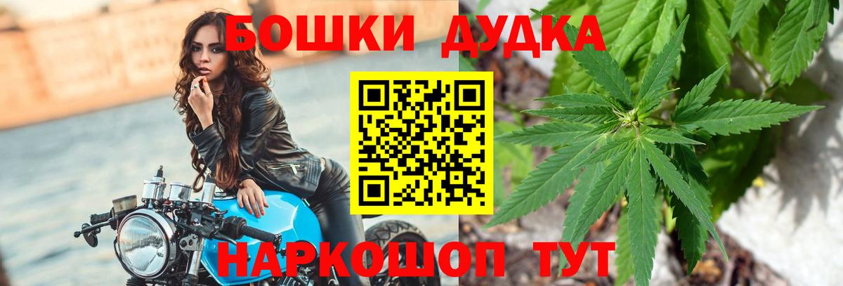 Марихуана сатива  Вход с VPN  Канабис SATIVA & INDICA  МАРИХУАНА Bruce Banner  Марихуана Bruce Banner  Озёрск 